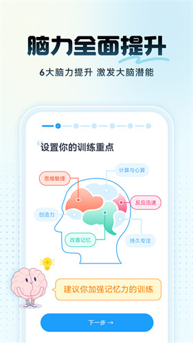 未来之光破解版免登陆下载-未来之光内购免费下载v4.41.2