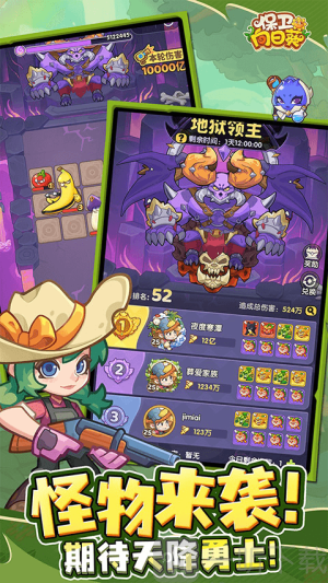 向日葵保卫战内购破解版下载-向日葵保卫战无限钻石版下载v1.28