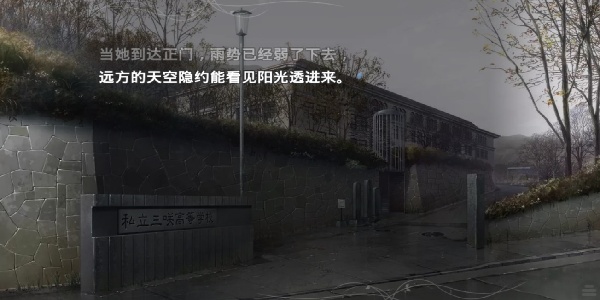 魔法使之夜手机版汉化下载v1.0