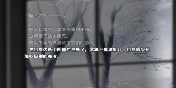 魔法使之夜游戏安卓版下载-魔法使之夜手机版汉化下载v1.0