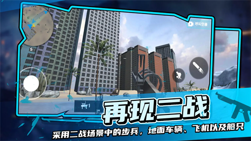 战地模拟器5破解版内置修改器v4.0.11