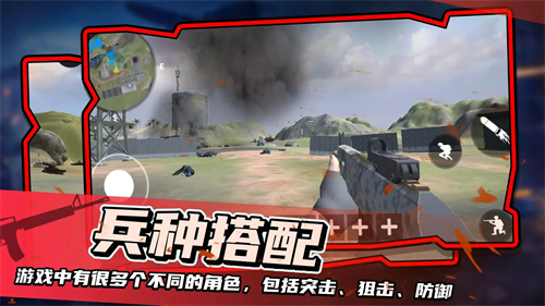 战地模拟器5破解版下载安装