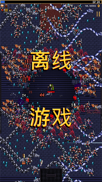 吸血鬼幸存者手机版破解版-吸血鬼幸存者手机版安卓下载v1.13.1