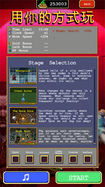 吸血鬼幸存者手机版下载安装