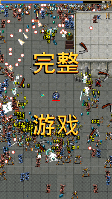 吸血鬼幸存者手机版下载安装