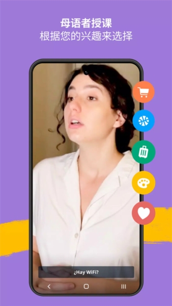 忆术家app最新版下载安装