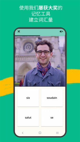 忆术家app最新版下载-忆术家app破解版下载v2024.04