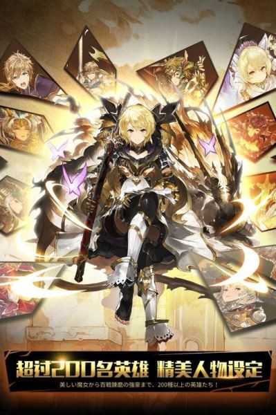 奥拉索斯战纪手机版下载安装