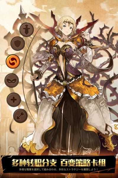 奥拉索斯战纪安卓手机版下载-奥拉索斯战纪游戏最新版下载v1.2.0