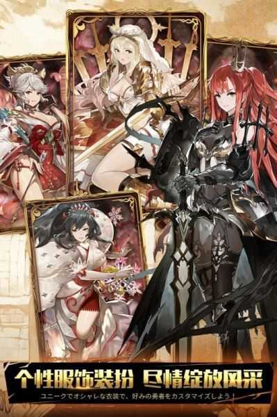 奥拉索斯战纪手机版下载安装