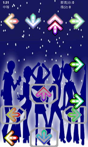 手指跳舞机手机版下载安装
