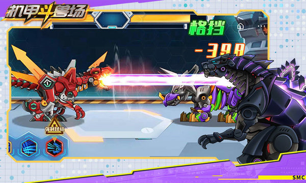 机甲斗兽场破解版内置菜单v1.0.52
