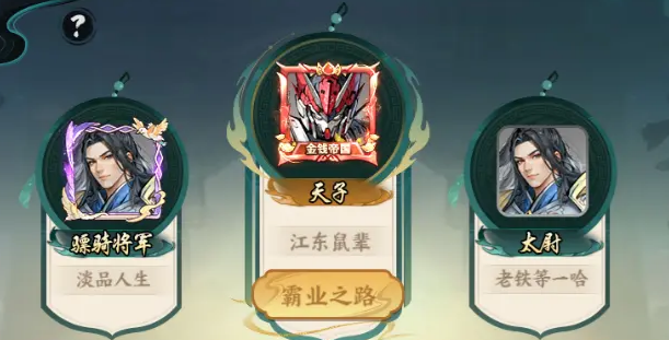 百战群英官渡之战怎么玩