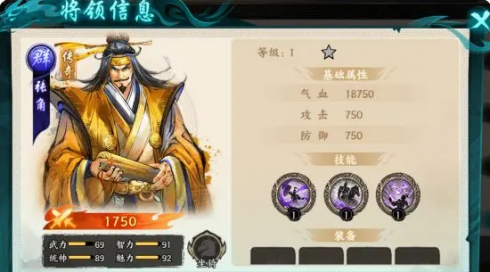 百战群英弓兵有哪些