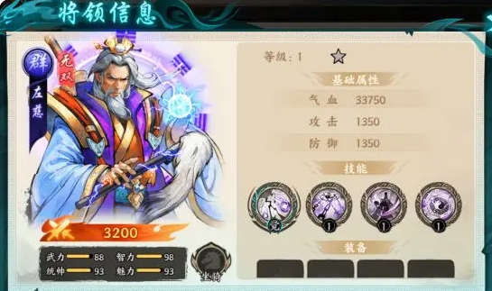 百战群英弓兵有哪些