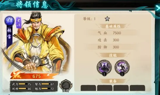 百战群英弓兵有哪些