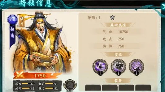 百战群英盾兵怎么搭配