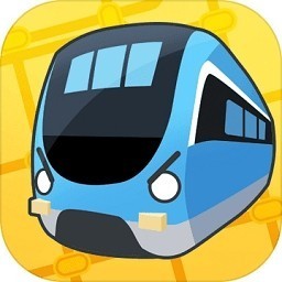 进站请刷卡内购版