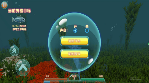 海洋帝国中文版下载安装