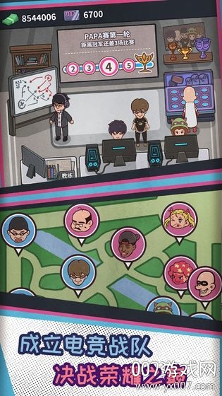 网吧模拟器2手机版下载中文版-网吧模拟器2手机版无限金币版v1.0.3