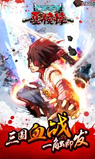 亡灵杀手单机破解版下载v2.11