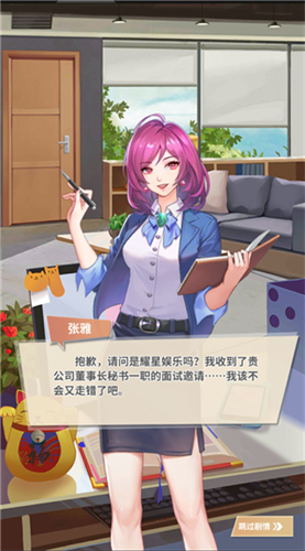 经纪手札轨迹破解版免广告v1.5