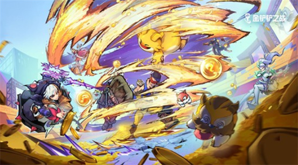 金铲铲之战英雄联盟传奇赛季什么时候开启