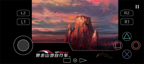 暴走山地自行车中文版