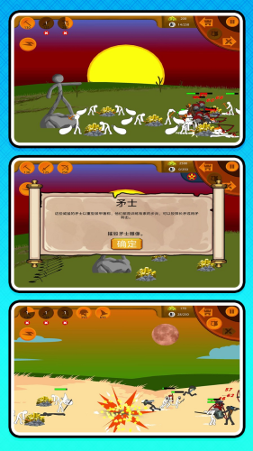 博军团出击破解版下载安装