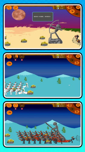 博军团出击破解版下载安装