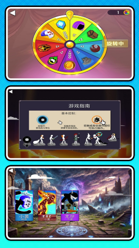 博军团出击手机版下载安卓v2.0