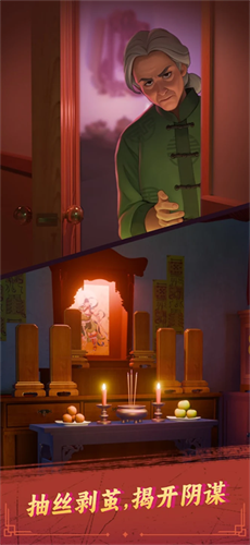 谁来救救我破解版安卓下载v1.147