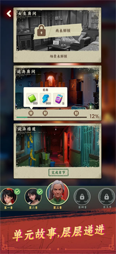 谁来救救我手机版下载安装