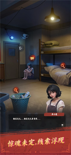 谁来救救我手机版下载安装