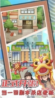 我的剧本馆破解版下载安装