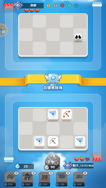 骰子战争无限钻石版下载安装