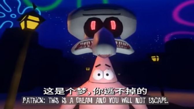 章鱼村的噩梦手机版下载安装