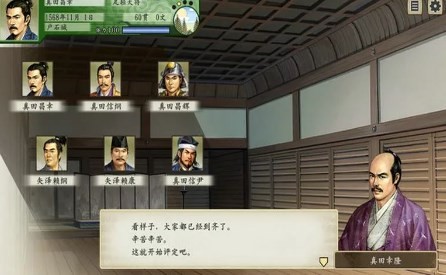 太阁立志传5破解版单机安卓v6.8