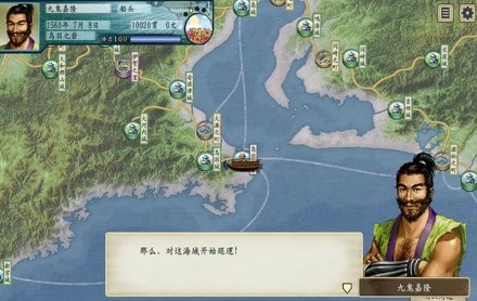 太阁立志传5破解版手机版-太阁立志传5破解版单机安卓v6.8