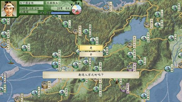 太阁立志传5破解版下载安装