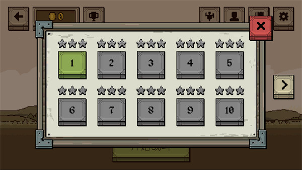 该死的混蛋破解版无限武器v4.2.2