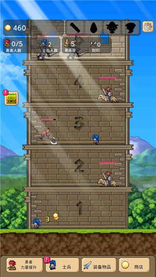 勇者之塔最新版破解版-勇者之塔最新版无限金币v2.0.7