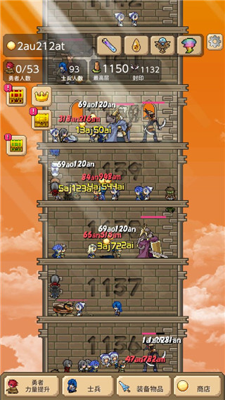 勇者之塔最新版下载安装