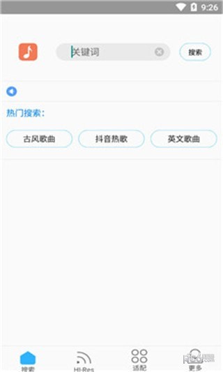 歌词适配app手机版最新版下载-歌词适配2025最新官方下载 v4.1.6
