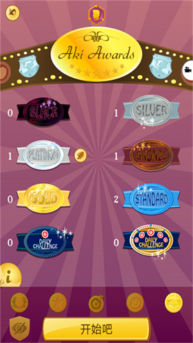 网络天才内购版下载安装