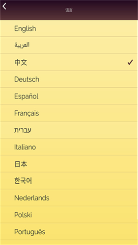 网络天才破解版无广告下载-网络天才免谷歌破解版下载v8.8.28