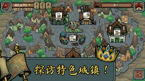 当铺人生传奇安卓破解版下载v1.001