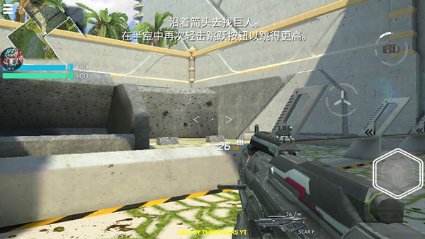 无尽行动未来破解版下载安装