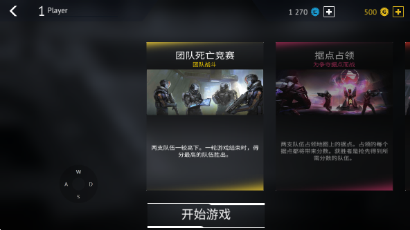 无尽行动未来破解版下载安装