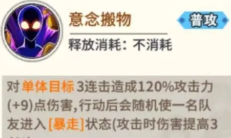 一拳超人最强之男戈留干修普阵容怎么搭配